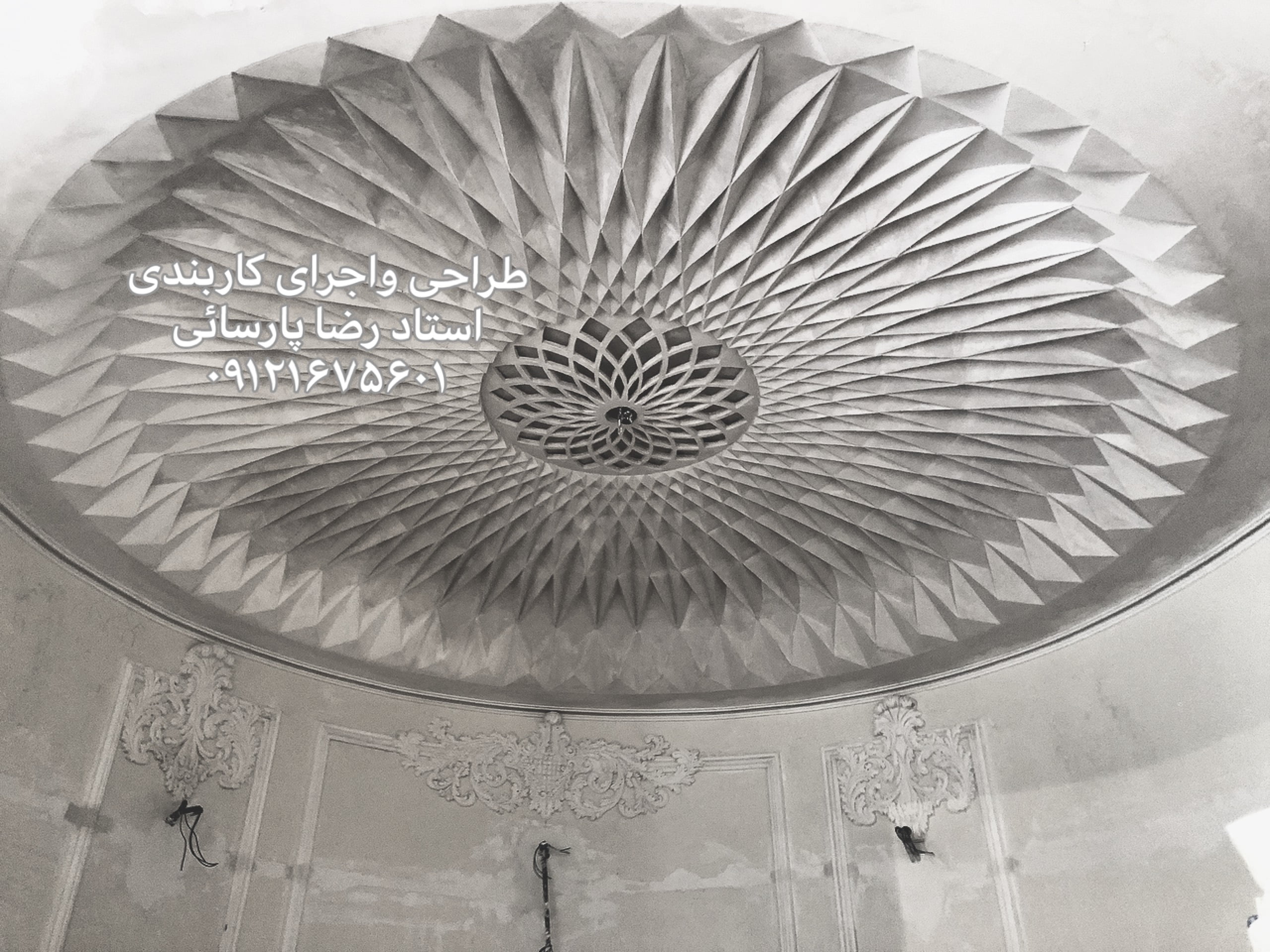 گچبری داخل کنبد،گچبری اصفهان